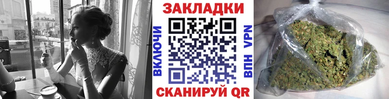 Как найти закладки Кстово КОКАИН  APVP  Гашиш  Меф 
