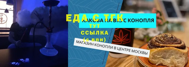 Купить закладку Кстово ГЕРОИН  Каннабис  МЕФ  Гашиш  Псилоцибиновые грибы 