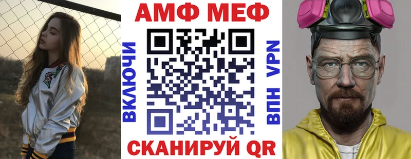 где купить наркоту Кстово АМФЕТАМИН 97%