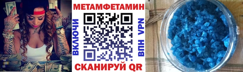 Амфетамин 97% Кстово