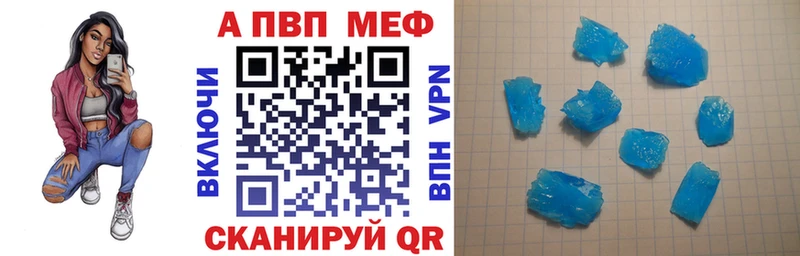 Alpha PVP VHQ  наркошоп  Кстово 