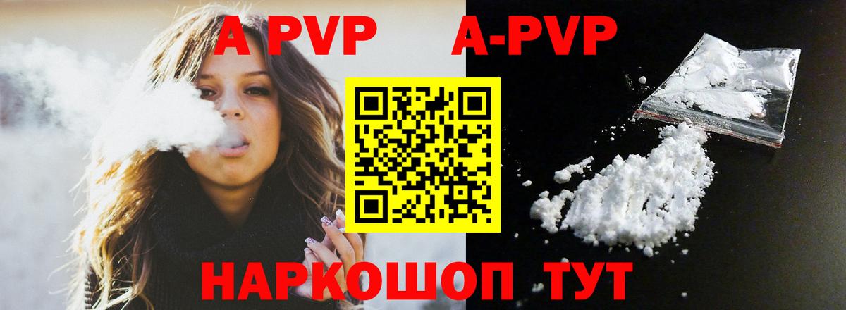 APVP СОЛЬ кристаллы  Кстово  Бошки Шишки  Вход с VPN  Меф кристаллы  COCAIN  МЕФ  МЕТ 