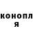 Метадон белоснежный Michal Janousek