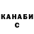 Метадон мёд Goombasmasher