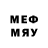 Меф VHQ Artem Maxot