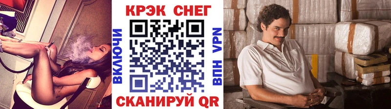 COCAIN 97%  наркошоп  Кстово 