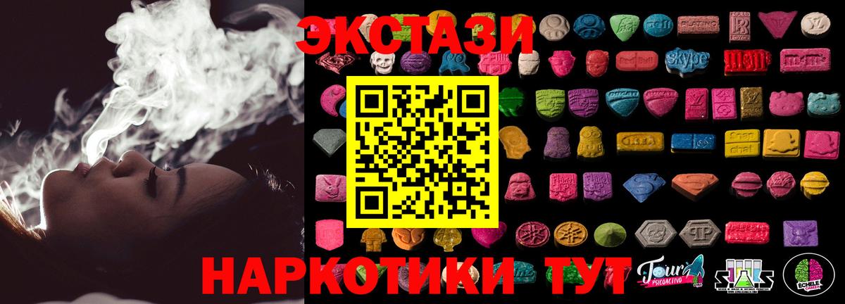 Экстази Philipp Plein  Ecstasy  Экстази TESLA  Кстово  Вход с VPN 