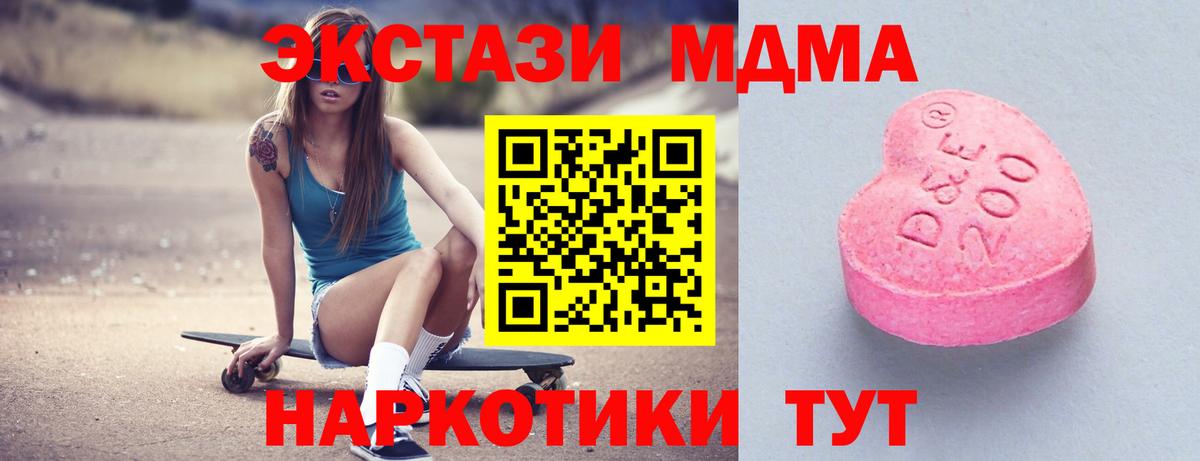 Экстази DUBAI Кстово