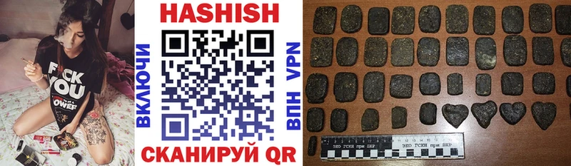 ГАШИШ VHQ  купить наркоту  Кстово 