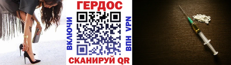 цена наркотик  Кстово  Героин герыч 