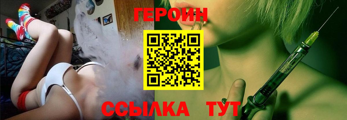 Героин  Кстово  ГЕРОИН Афган 