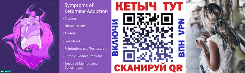 КЕТАМИН VHQ  магазин    Кстово 