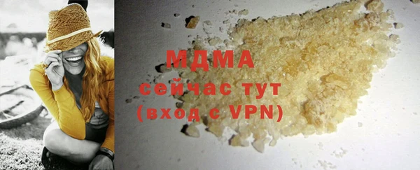 кокаин VHQ Осташков