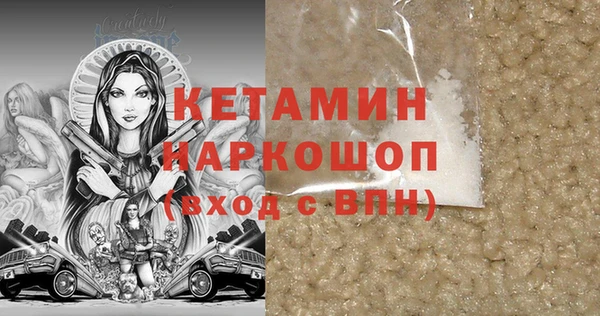 кокаин VHQ Осташков