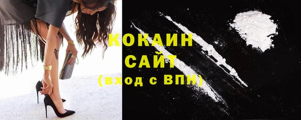 кокаин VHQ Осташков