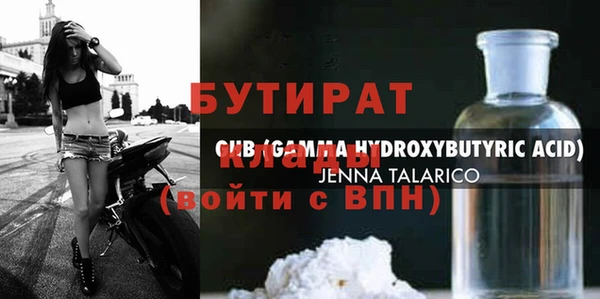кокаин VHQ Осташков
