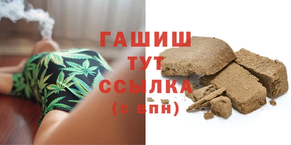 спиды Осинники