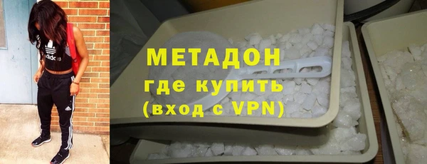 кокаин VHQ Осташков
