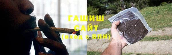 таблы Куйбышев