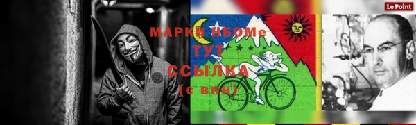 спиды Осинники