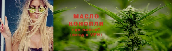 кокаин VHQ Осташков