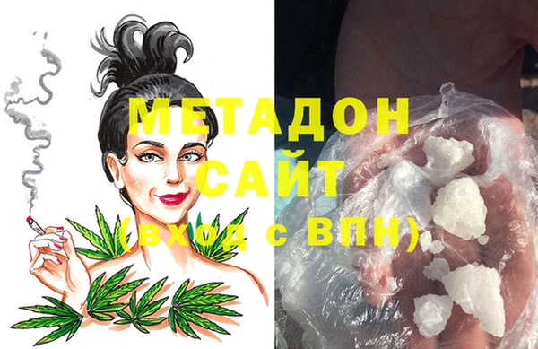 кокаин VHQ Осташков