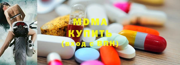 спиды Осинники