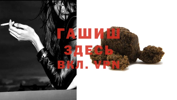 кокаин VHQ Осташков