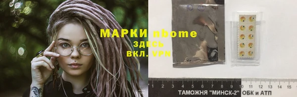 МДМА Пересвет