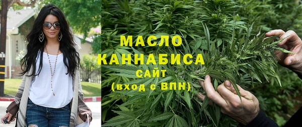 спиды Осинники