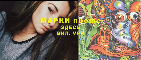 спиды Осинники