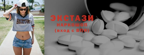 кокаин VHQ Осташков