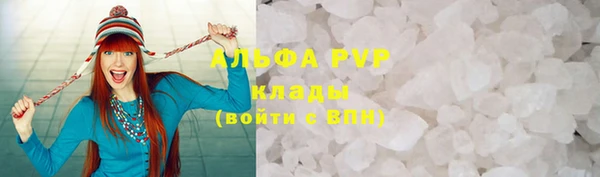 кокаин VHQ Осташков
