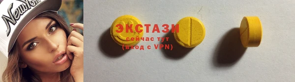 спиды Осинники