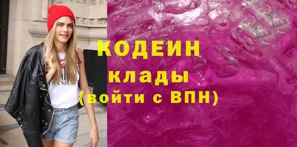 спиды Осинники