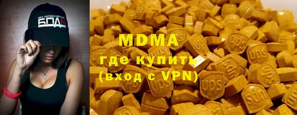 спиды Осинники