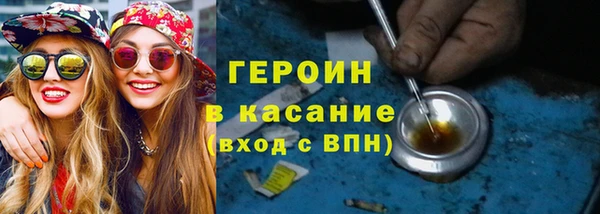 кокаин VHQ Осташков
