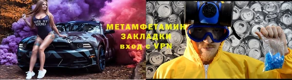 спиды Осинники