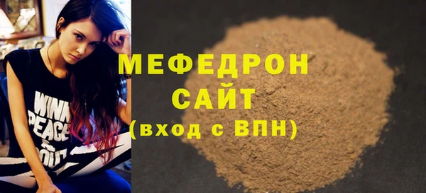 кокаин VHQ Осташков