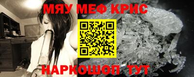 альфа пвп VHQ Гатчина