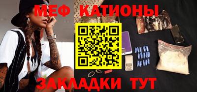 соль ск Бузулук