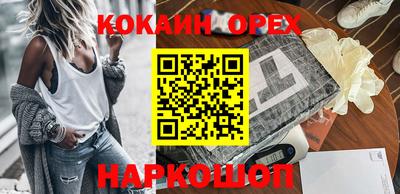 альфа пвп VHQ Гатчина