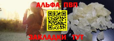 spice Гай