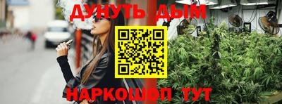 соль ск Бузулук