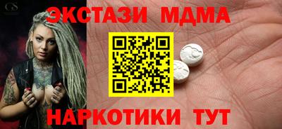 альфа пвп VHQ Гатчина