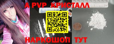 spice Гай