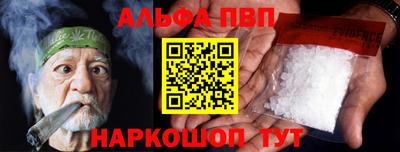 spice Гай