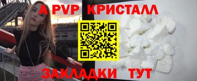 соль ск Бузулук