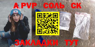 СК Гагарин