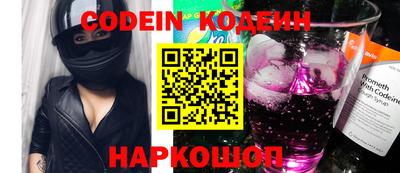 альфа пвп VHQ Гатчина